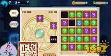 元神执行官最新爆料,最新爆料揭示神秘力量与未来走向