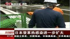 感染最新在线观看,揭秘“根据感染”在线观看背后的惊心动魄